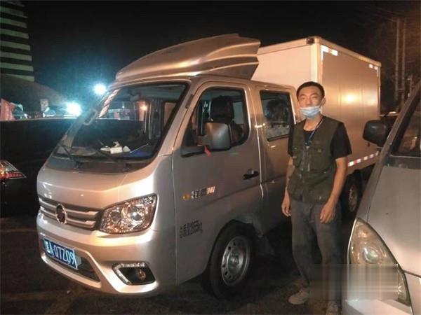 福田祥菱 載貨車