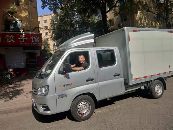 福田祥菱 載貨車