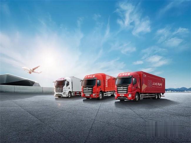 上汽紅巖  杰獅載貨車