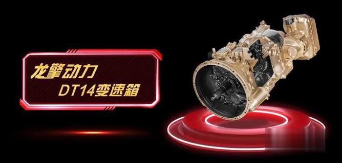 龍擎動(dòng)力,發(fā)動(dòng)機(jī)