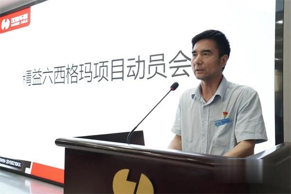 漢德車橋 精益管理