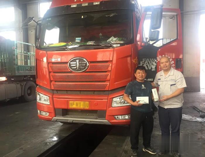 解放動力,發動機