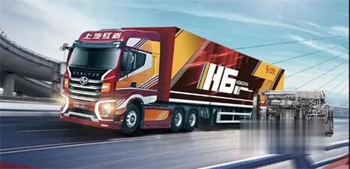 上汽動力  國六發動機