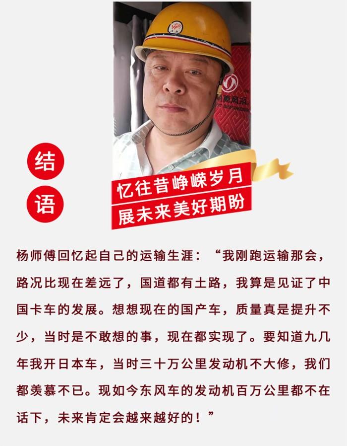 東風(fēng)商用車,天龍KL,牽引車