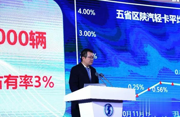 山東汽車制造有限公司銷售公司總經理郭攀