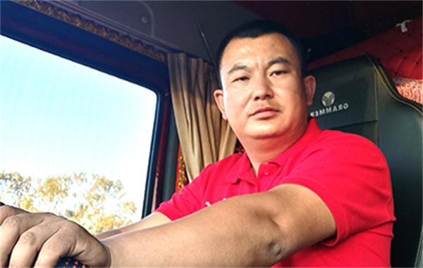 2021年9月22日，數字貨運平臺滿幫集團發起的“了不起的卡車人—2021年十大卡車司機評選”活動前三十強出爐，活動進入十大卡車司機票選環節。