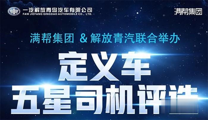 一汽解放青汽,JH6,牽引車