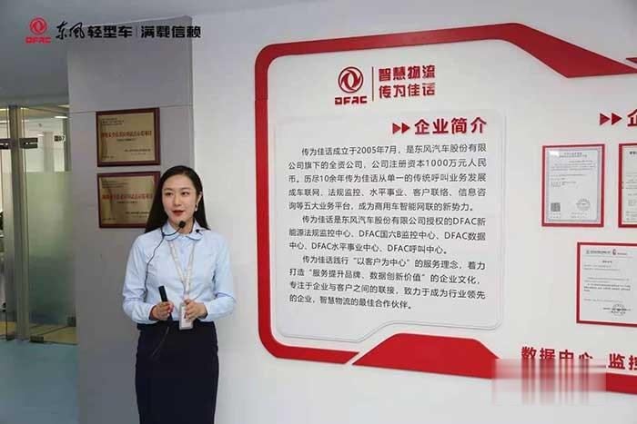 東風(fēng)輕型車百家媒體品質(zhì)體驗之旅活動
