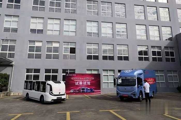 東風(fēng)輕型車百家媒體品質(zhì)體驗之旅活動