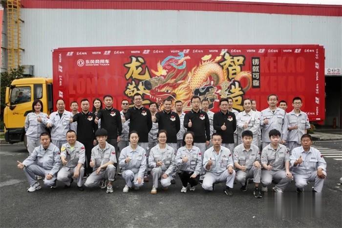 龍擎動(dòng)力 大篷車