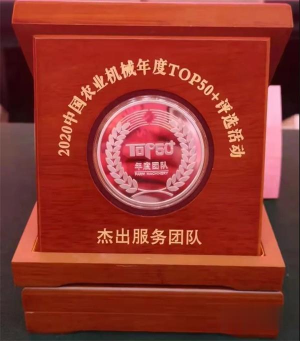 上柴 發動機 農機