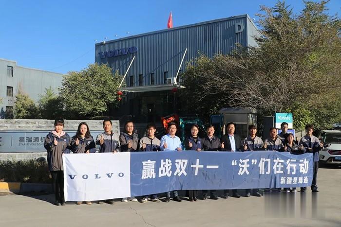 沃爾沃卡車,雙十一關懷活動,重卡