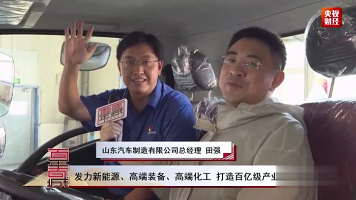 陜汽輕卡,K3000，純電動,輕卡