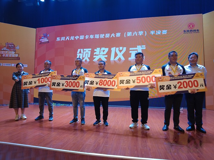 東風商用車,天錦KR,中卡