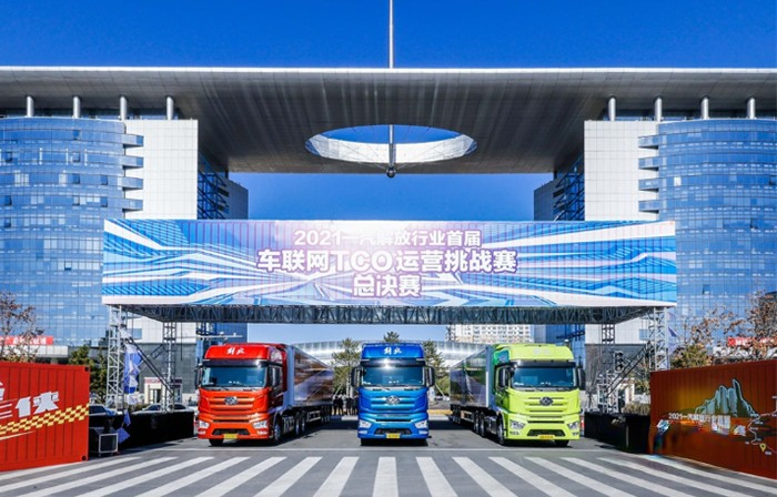 一汽解放,TCO大賽,牽引車