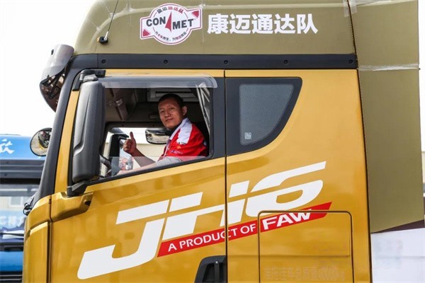 康邁 助力一汽解放TCO大賽