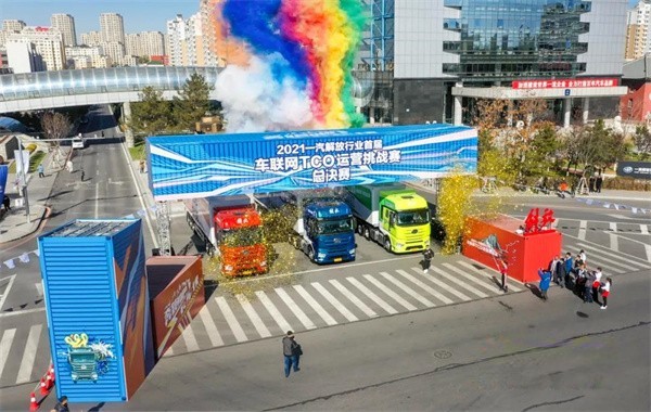 康邁 助力一汽解放TCO大賽