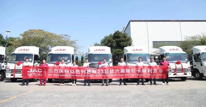 23臺搭載安徽康明斯B4.0發動機的江淮歐盟版N90輕卡正式出口以色列