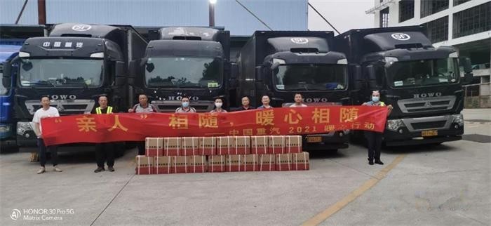 “親人”相隨,暖心相隨