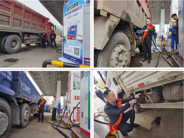 弘康,弘康智聯加注站,車用尿素