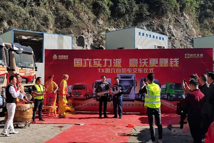 20臺豪沃TX國六自卸車批量交車