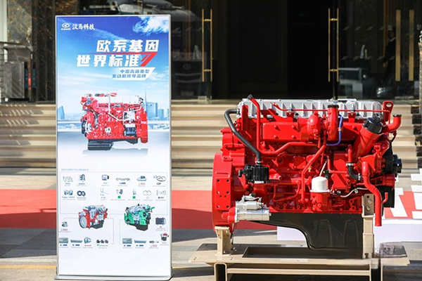 漢馬動力,發動機