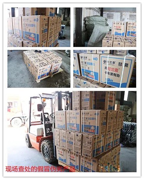 可蘭素 車用尿素 制假工廠