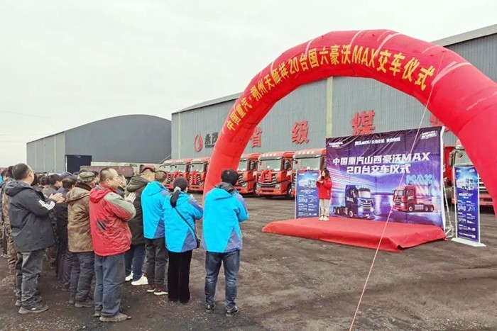 中國重汽 豪沃MAX 國六牽引車