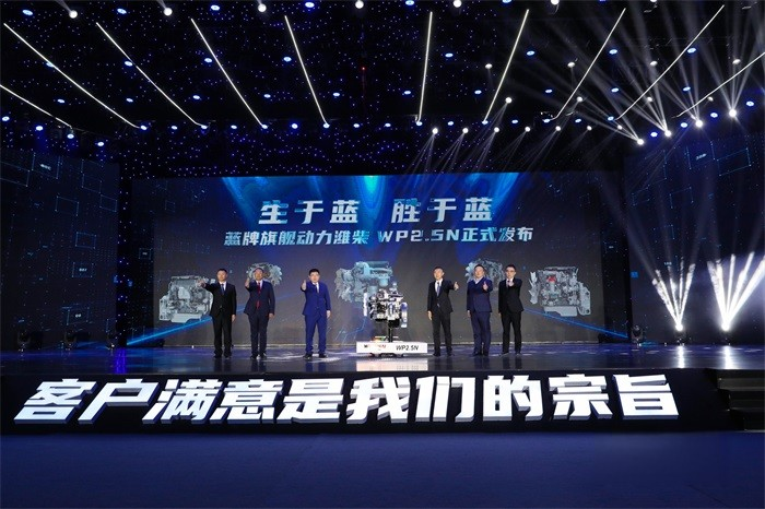 濰柴 年會  發動機