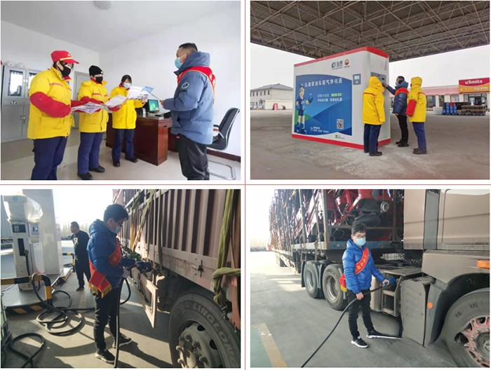 弘康,弘康智聯加注站,車用尿素