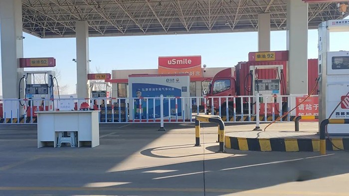 弘康,弘康智聯加注站,車用尿素