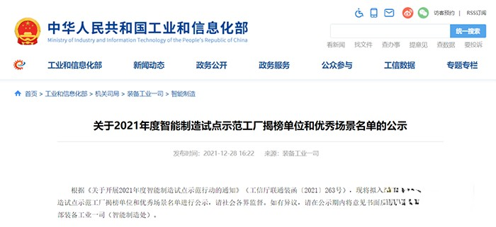 法士特傳動系統,變速箱