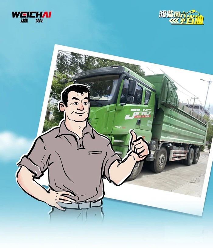 濰柴,WP10H,發動機