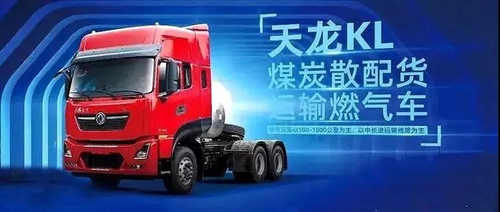 東風(fēng)康明斯,Z15N,發(fā)動機(jī)