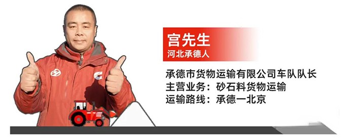 康明斯中國,13L,發動機