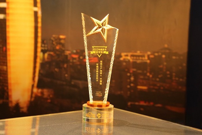 鄭州日產 銳騏6 穿越版 平箱版 卓越整車能效之星 年度宜商宜家皮卡