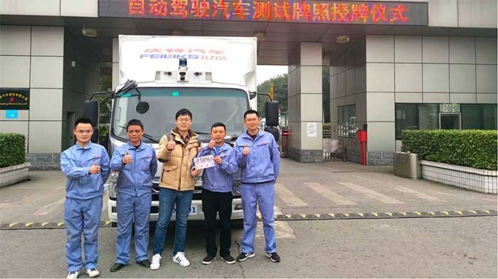 數(shù)說慶鈴五十鈴 這些關(guān)鍵詞展示2021年的精彩