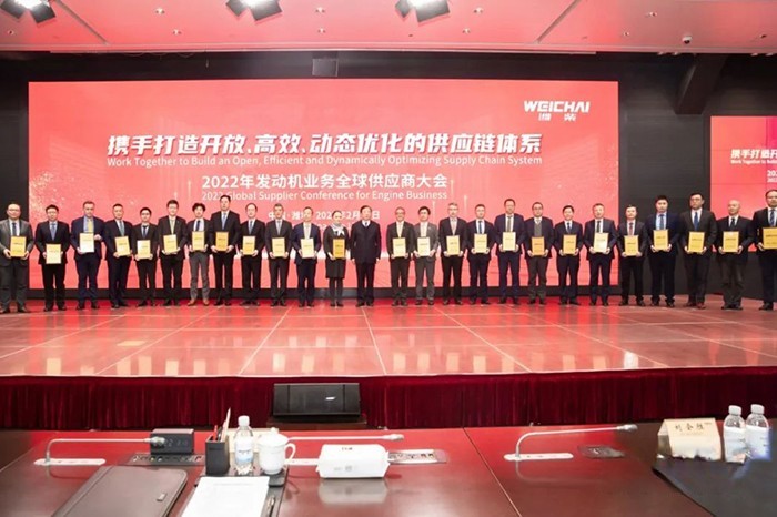 濰柴集團 譚旭光 發動機業務 全球供應商大會