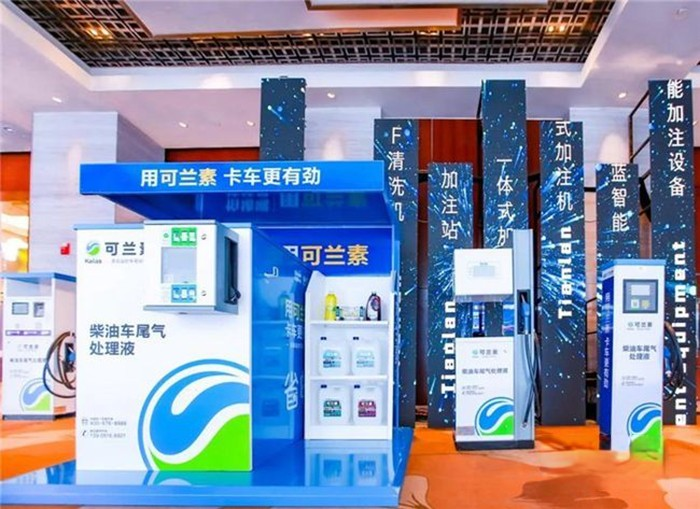 可蘭素 車用尿素 發現信賴