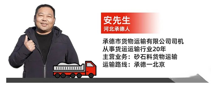 福田康明斯 福康X13 國六 發(fā)動(dòng)機(jī)