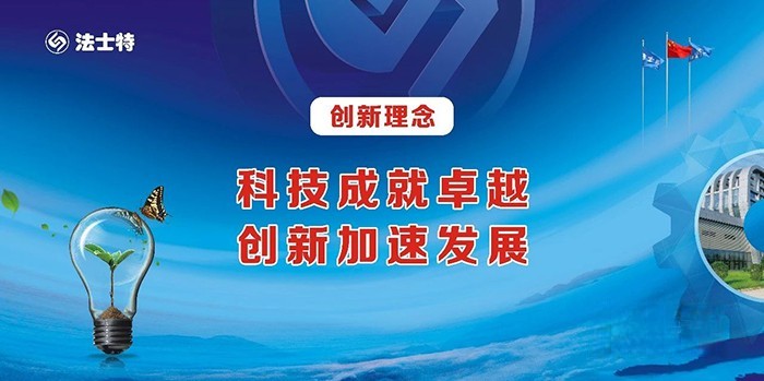 法士特傳動系統(tǒng),變速箱