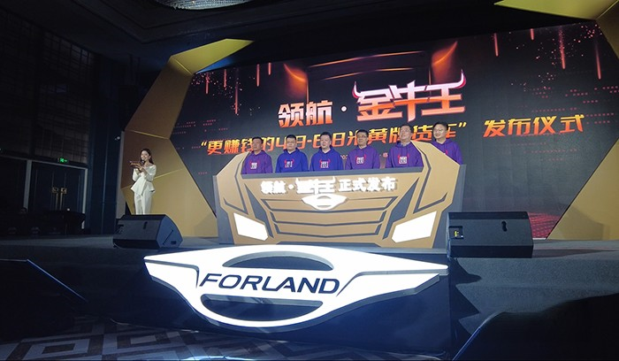 福田時代領航 金牛王 中卡載貨車