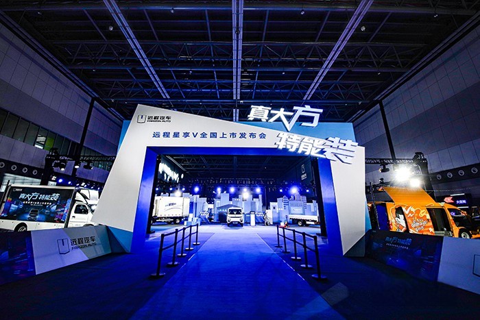 8.96萬元起售2.8萬訂單添彩 遠程星享V正式發布