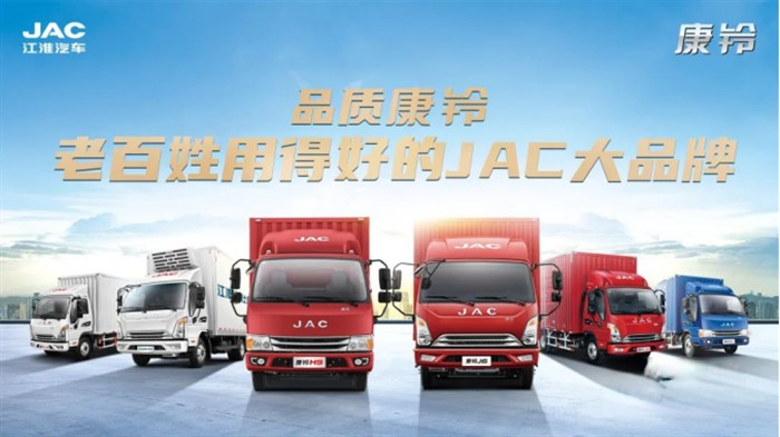 江淮輕卡  1號(hào)品牌產(chǎn)品   強(qiáng)者更強(qiáng)