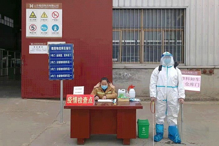 疫情防控工作 譚旭光 中國重汽