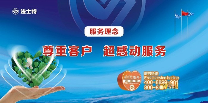 法士特傳動系統,變速箱