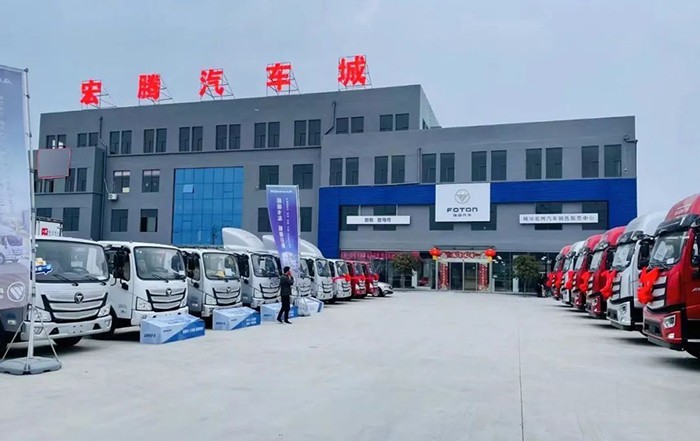 福田歐航歐馬可,載貨車