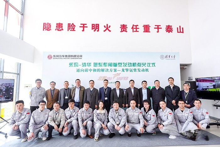 國內(nèi)首臺氨柴車用重型發(fā)動機(jī)成功點(diǎn)火 東風(fēng)與清華聯(lián)手打造