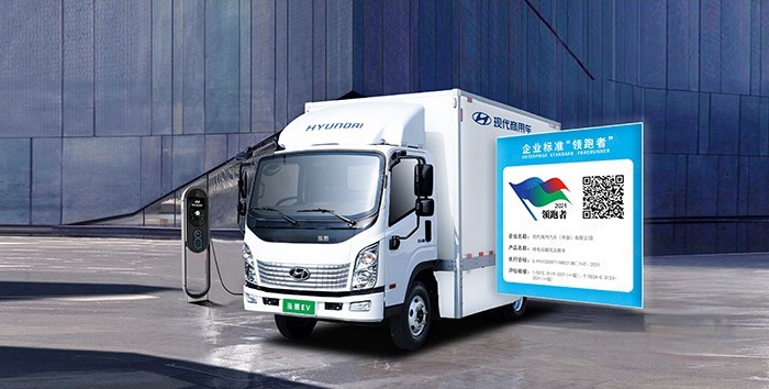 恭喜！泓圖EV榮獲企業(yè)標(biāo)準(zhǔn)“領(lǐng)跑者”稱號(hào)