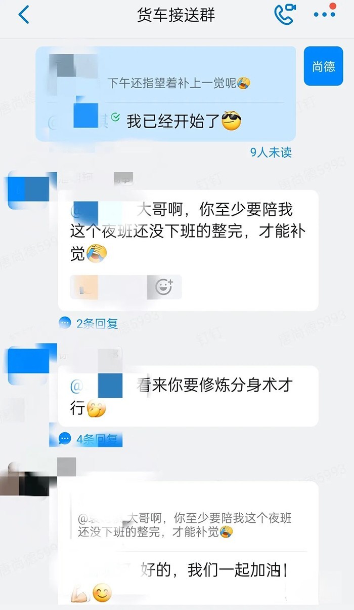 解放動力 抗疫 發動機